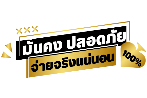 goldbellclub ประตูสู่ความมั่งคั่ง เปิดโลกพนันที่เป็นคุณ